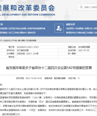 [�ذ�]�̨�¸������ڡ�ʮ���塱�ڼ俪������