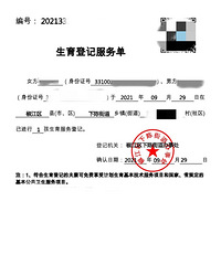 [��˵]û��׼��֤�����������ܱ������Ҿ͸Ͻ�ȥ����