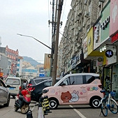 �⳵�ʺ���˽���