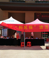 ̨�ݡ����񱣡����ж����˱��˵ģ�