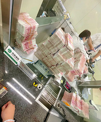 �����з���̫���V����ȡ��5000000�ֽ����л�Ӧ