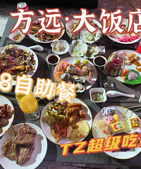 [��ʳ]����ܻ�������ͣ����ǵ�һ������ö�����������