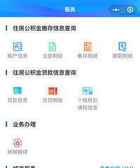 [����ָ��]������ת�ƽ������ֻ��Ͼ��ܰ죡