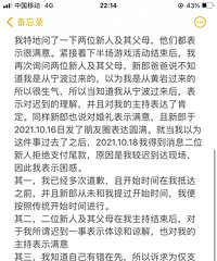 ��λ���������������ҳٵ�Ϊ�ɾܾ�֧������β��