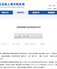 ��֣ˬ͵��˰���ź㱻����3227��Ԫ