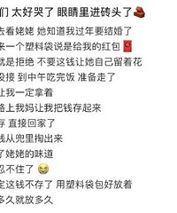 [�ж�]�����Ű��Ľ�������Ʒ��ˣ�̫�ÿ���