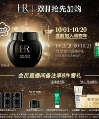 双11攻略第一弹!护肤品这样买最划算!折扣大、赠品多