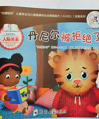 “丸子绘本推荐”一套你不能错过的书———共情陪伴
