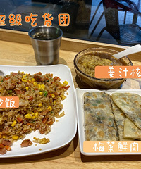 ��������ʳ�ֲݡ��Թ������Ľ�֭��������