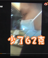 ���ѵ�һ��200gë��ʵ��ֻ��138g�������̻�Ӧ