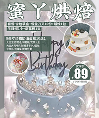 [��Ѿ�決]89Ԫ��8Ӣ�綯�����͵��⣬��������10ѡ1