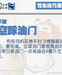 [����]Ϊʲô�㳵�ܱȱ��˵ķ��ͣ�������ƪ�Ͷ���