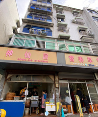 [��ʳ]����ʮ��������ɾӽ�����ͣ����ҵĵİ��ӻ���֭