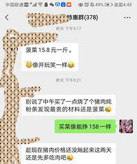 [����]����Ǽ�����̫�����ˣ�����չ��ʹ��򼸽��