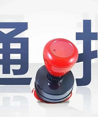 官宣 | 台州这些驾校被点名通报