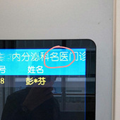 ��ҽ��ר���ĸ���ɱ��