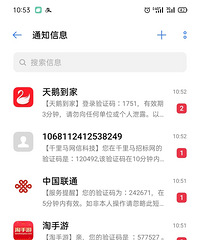 [�۸���]һ���Ӽ�ʮ����֤��Ϣ�������ж��˻����н���