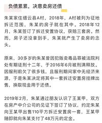 [����]���˲�Ǩ����һ��Ҫ��ʱ����