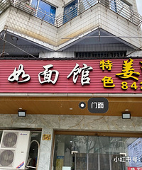 [��ʳ]�����ϵ꣺������������㣬һ������Ҳ�ܳԵı�