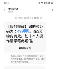 ���ҹ�����ţ�����ô�ż���