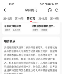 [������]��Ӽ��޶�ĸ���Ҳ�����̷ۣ��Ҽ���޺ȵ�����