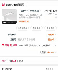 ��˫ʮһ��ʲô�������򣬰Ѽ���������