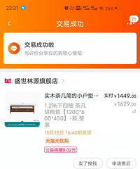 ��˫ʮһ��ʲô�������򣬰Ѽ���������