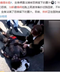 90��Ů�����������������Բ�����Щ����ʵ���Ǵ��͵���ɧ����