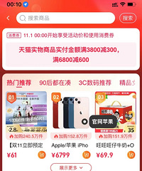 88VIP��ȯ��ƻ��13������ֱ��ʡ600��