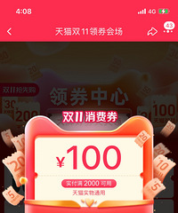 ��˫ʮһ��ʲô���յ����̫���ˣ����볭��ҵ��