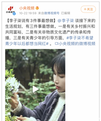 ͣ���������º������������˾��ʽ���ߺ���΢��