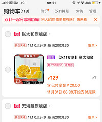 ��˫ʮһ��ʲô������˫ʮһ������û��