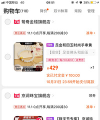 ��˫ʮһ��ʲô������˫ʮһ������û��