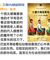 �����ʺϿ���10��̥�̵�Ӱ����ĩ���Ϲ�һ�𿴿���