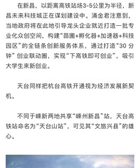 [�ǽ�]��̨�����ܳ���߲����ٶȣ�