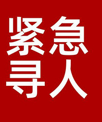 ����Ѱ�ˣ��㽭����һ�ܽ��ߣ������̳��Է�