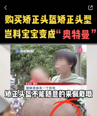 2.8��ͷ������Ӥ��ͷ�ͱ�ÿ���ҽ����������