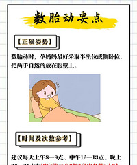 ̥���ò��ã�̥��ȫ֪��������Ļ���̥����