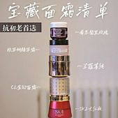 С�ڵ�����˪����