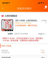 ��˫ʮһ��ʲô������ӡ����ʪ����һ�굽ͷ��Ҫ�õĺ���