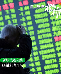 ��һǩ����1.5��Ԫ�����¹ɿ�Ǯ�����޲��ϱ�ˢ��