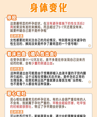 ˵˵�����ڵ�����仯���������������տ��Լ�����Щ��