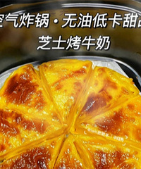 ����ը��ʳ�׺ϼ�