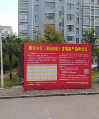 ����ʧ�����������棬ֱ�����ۼۣ�������������
