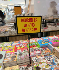 ͼ���۽���ܵõ�����ʵ�ݣ�