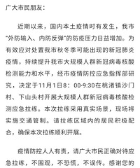 �����������չ���ģ��Ⱥ�¹ڲ���������Ӧ�������Ĺ���