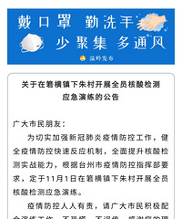 ���������������忪չȫԱ������Ӧ�������Ĺ���