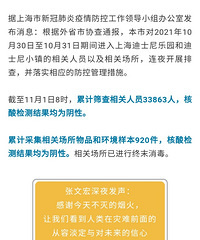 �Ϻ���ʿ��3.3������ҹ�����⣬����ѳ���