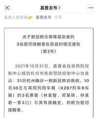 �㽭���ͨ��ȷ�ﲡ���ܽ��ߣ�����������ʱ�ر�