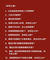 ȫ�����Ľ������̣���50+�ѵ����ɵĶ�������